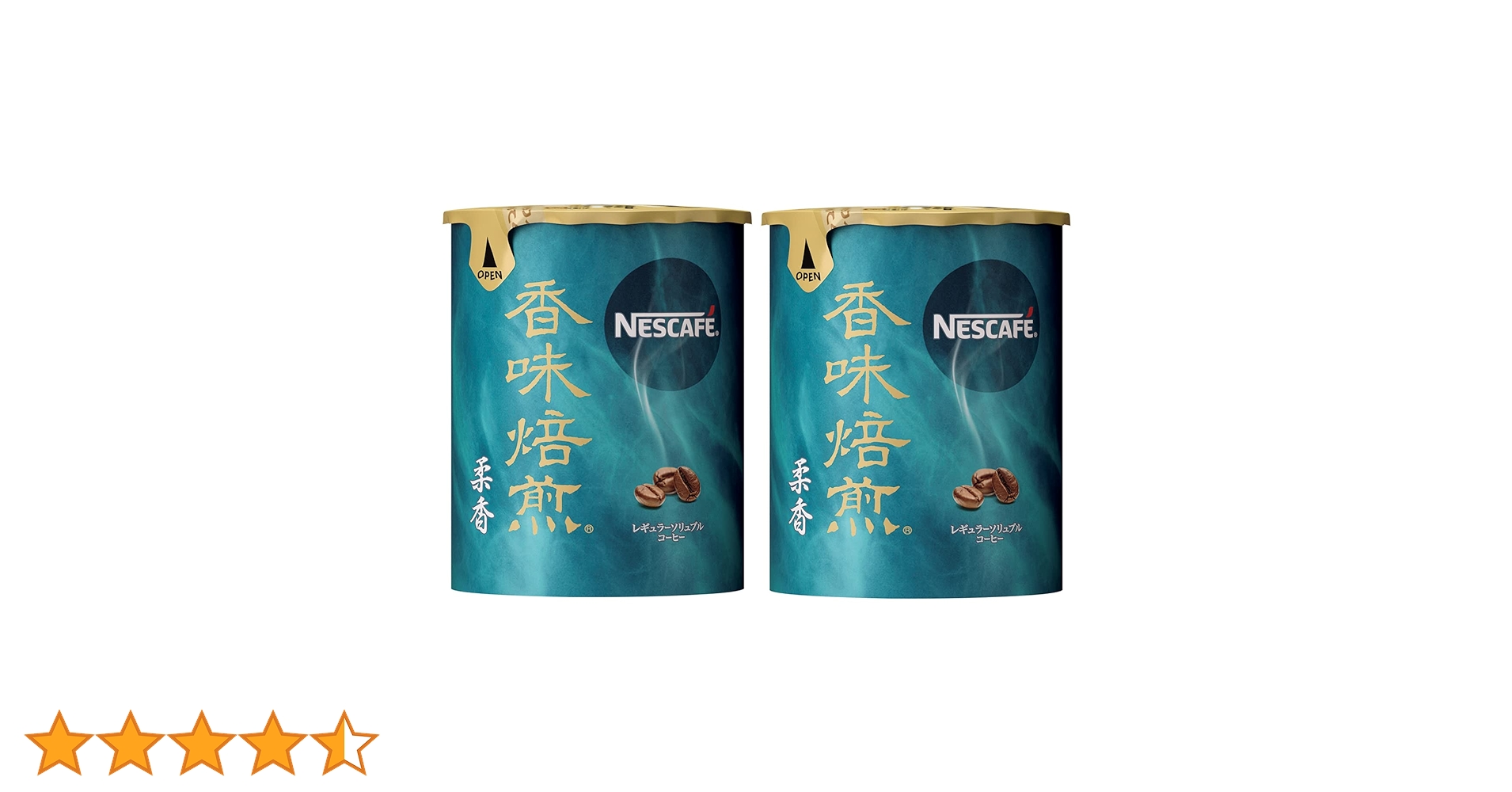 Amazon.co.jp: ネスレ ネスカフェ 香味焙煎 柔香 エコ&システム